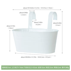 Detachable Double Hook Oval Metal Planter for Balcony