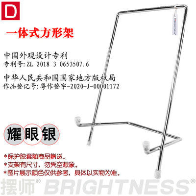 European Style Iron Stand for Tablet Frame & Display
