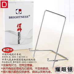 European Style Iron Stand for Tablet Frame & Display