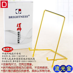 European Style Iron Stand for Tablet Frame & Display